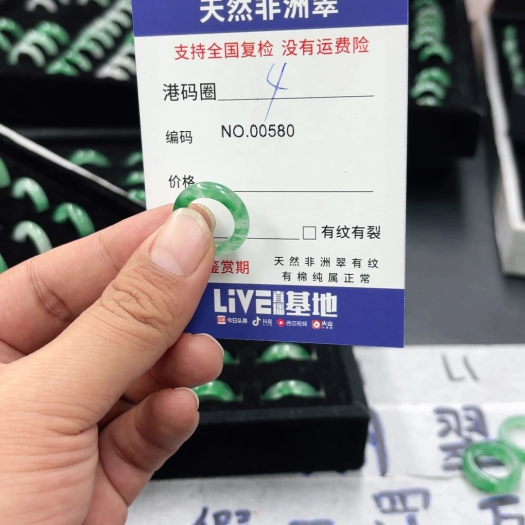 淘***者石英质玉未镶嵌戒指