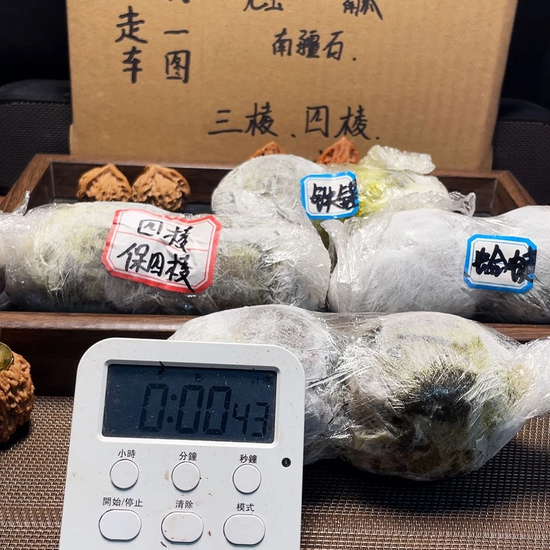 吊坠文玩核桃1四座楼