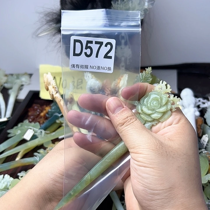 蛇纹石玉发饰合金柒*染
