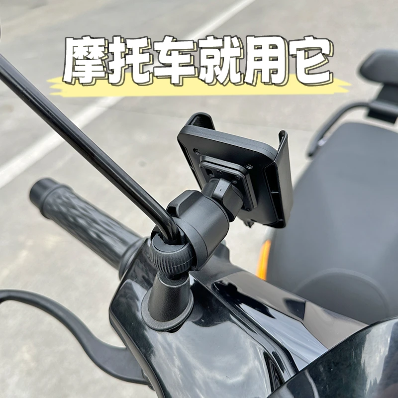 踏板车摩托车手机架支架2025新款免拆后视镜电摩巧格豪爵旭鹰125