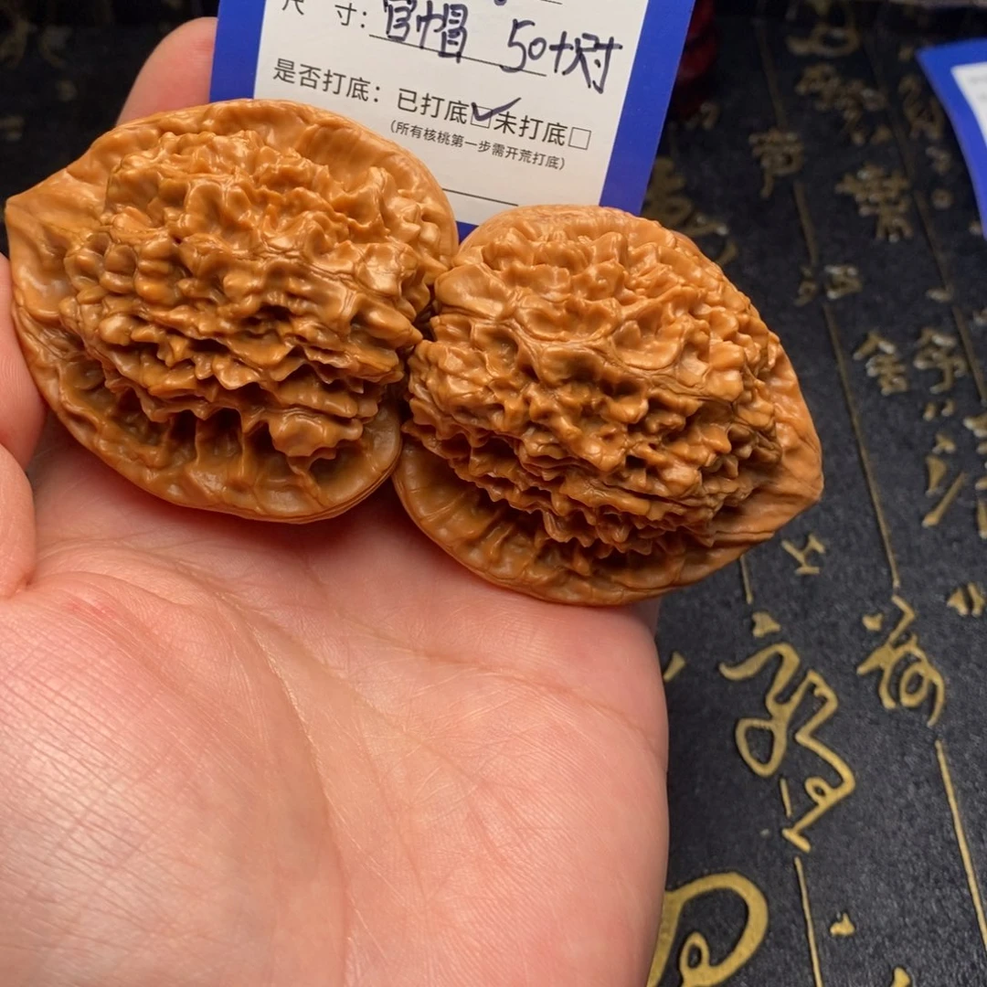 文玩核桃吊坠好果子