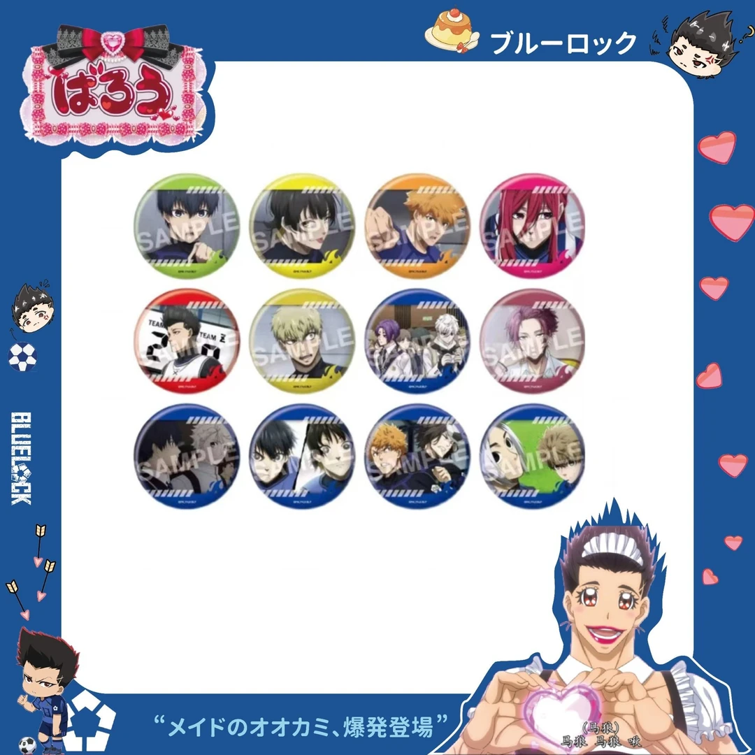 【日谷】蓝锁场面写吧唧 动漫周边 盲盒【代拆】