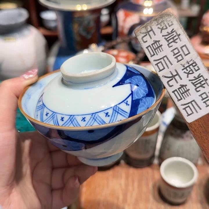 盖碗五十包邮任意三单包邮