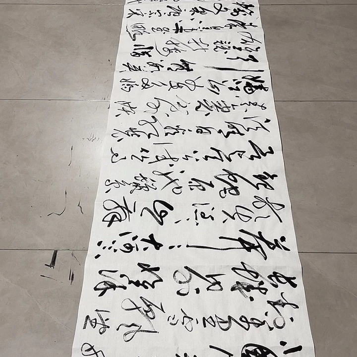 书法黯**神孙老师书法作品雪