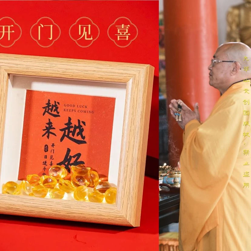 【九华山禅意祈福做功课】越来越好办公室卧室客厅茶室百搭守护装饰