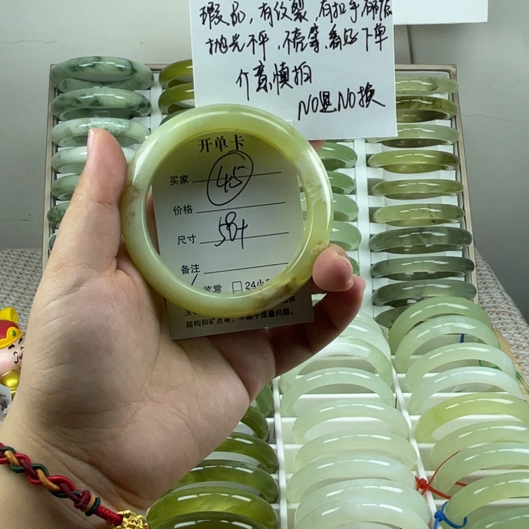 未镶嵌岫玉手镯45号