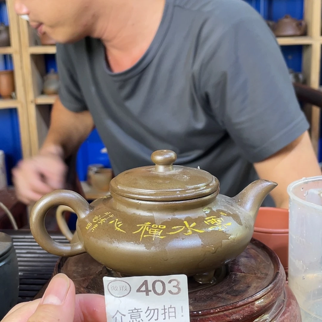 广西钦安龙窑坭兴陶柴烧