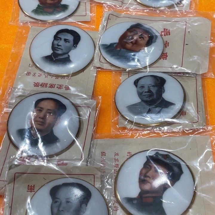 国***柱其他普通金属辉达利红色收藏