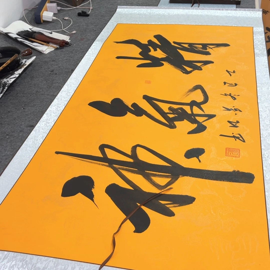 书法书法作品欣赏