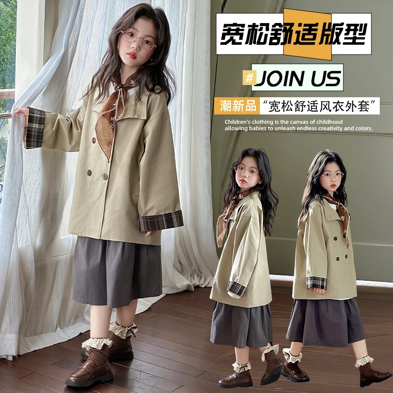 女童风衣外套秋季2025新款儿童韩版中长款上衣女孩时髦秋装外套潮