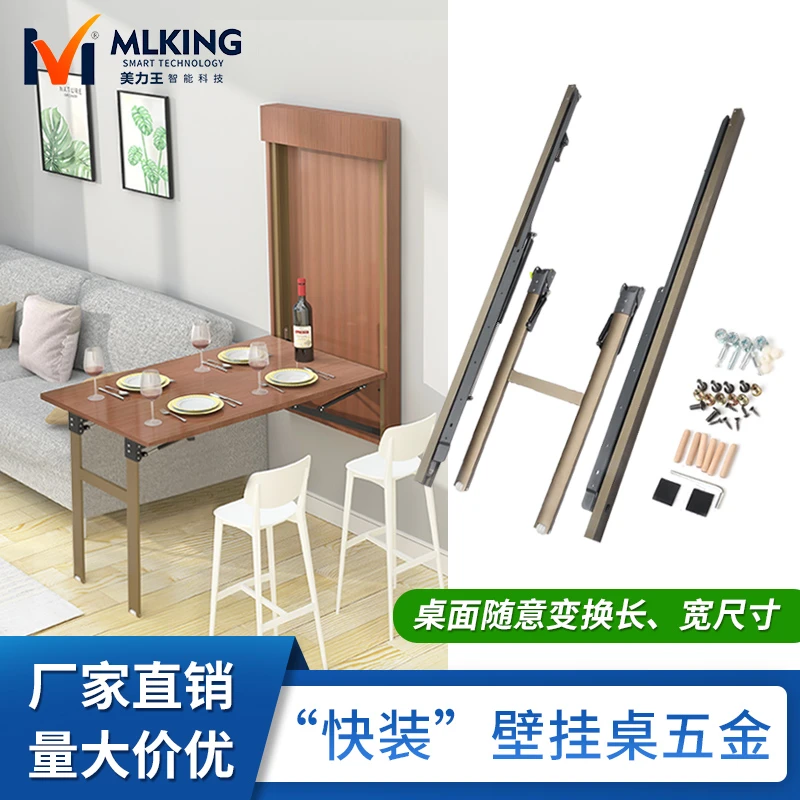 壁挂折叠桌小户型挂墙式餐桌省空间吧台桌下翻书桌电脑桌五金配件