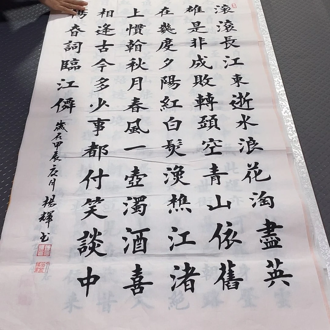 书法老师真人手写竖打包