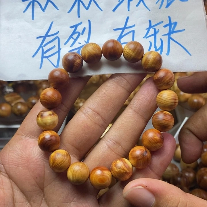 柏木（崖柏）崖柏瑕疵1.2
