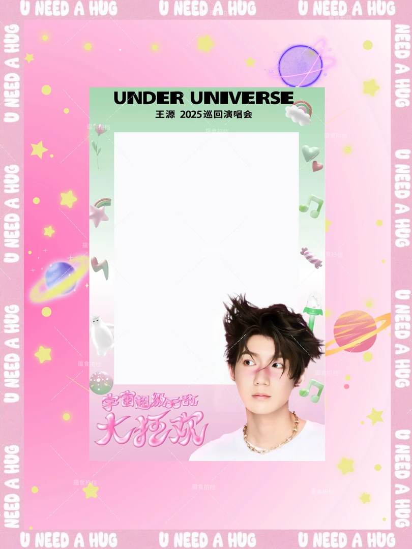 王源周边·宇宙超级无敌大狂欢·拍立得3寸5寸卡膜/卡背【原创】