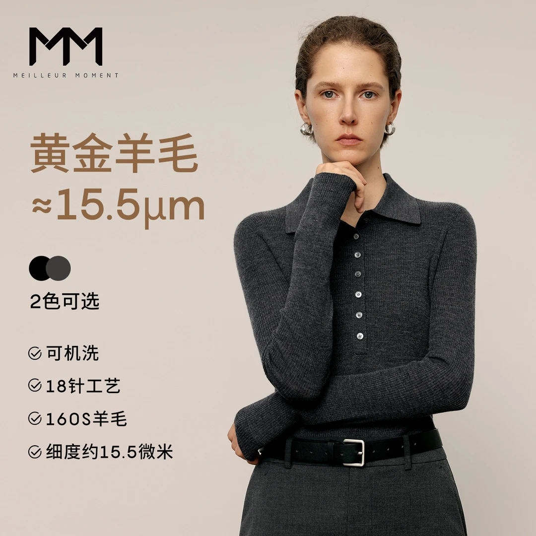 专【预售】MM麦檬160S奢品级黄金羊毛18针可机洗打底25秋5GA933531Q