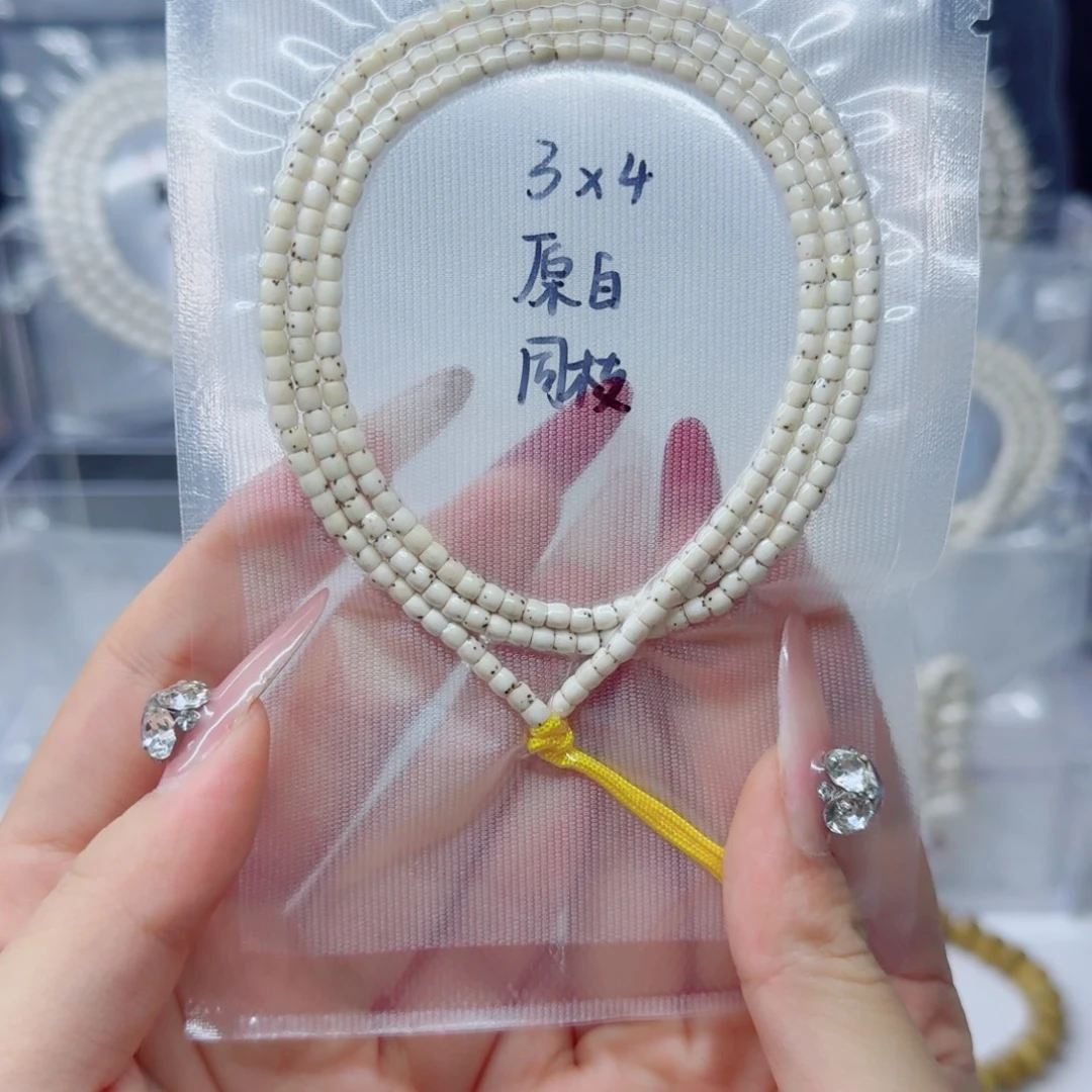 吊坠星月菩提4*3原白直切