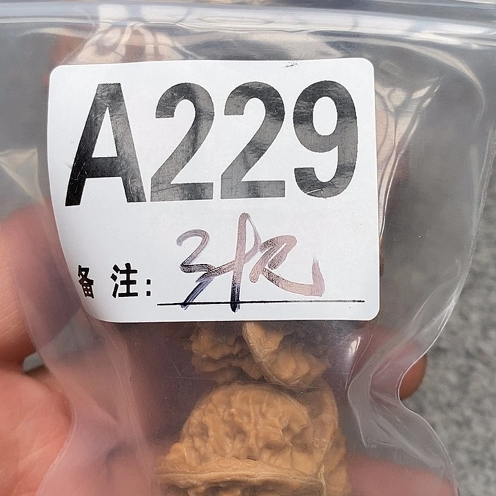 吊坠文玩核桃三棱