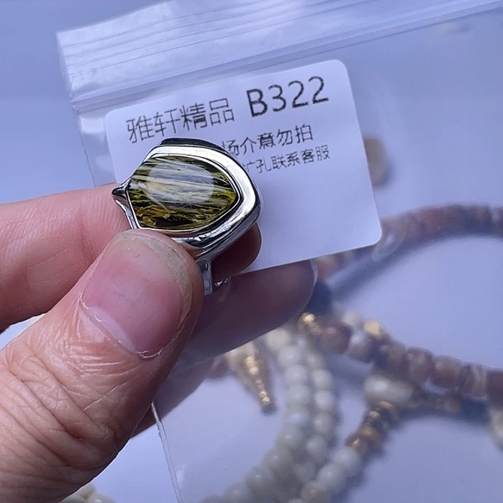 未镶嵌琥珀裸石琥珀