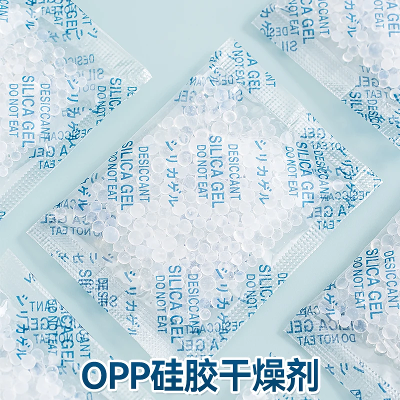 5克硅胶干燥剂OPP食品干燥剂服装工业电器设备中日英文小包防潮用