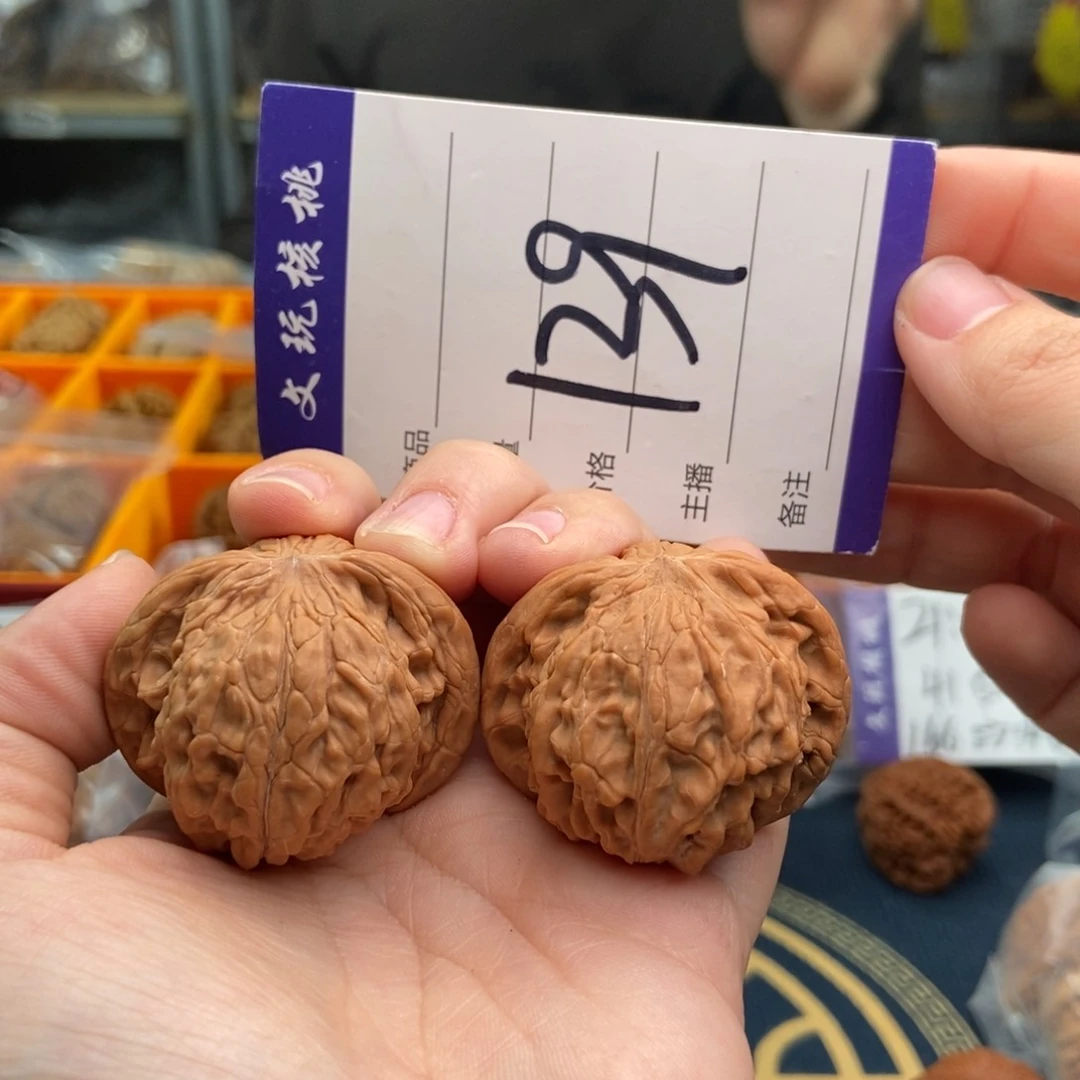 文玩核桃吊坠41正磨