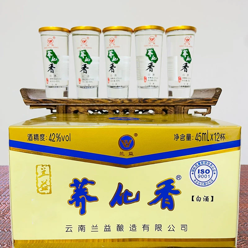 兰益云南兰益荞化香酒苦荞酒荞花香酒小荞42度45mlx24杯42度
