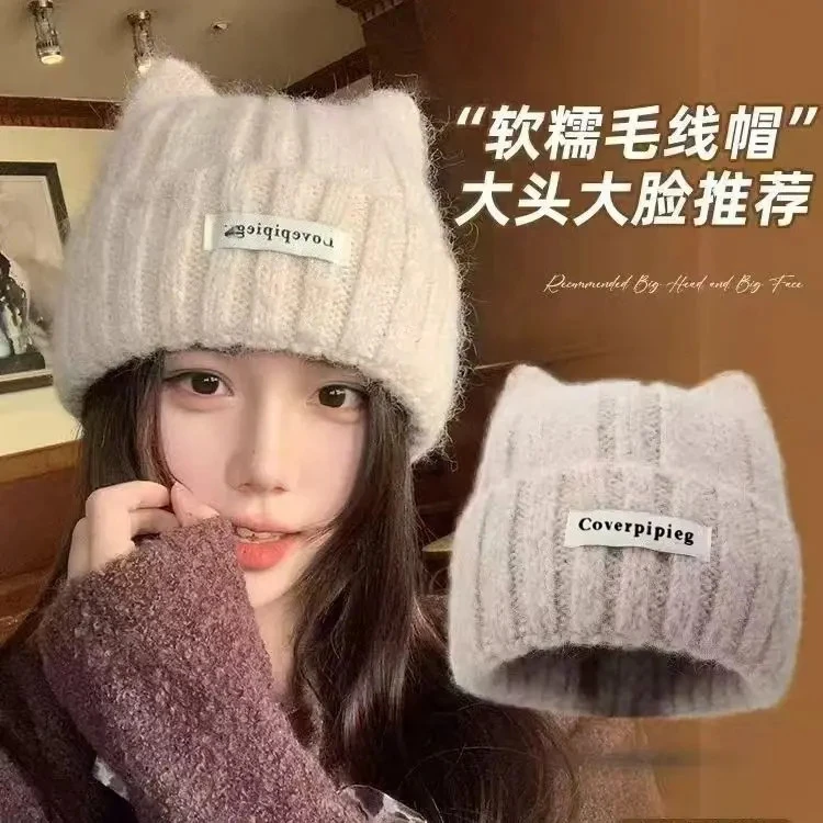 可爱保暖毛线帽女百搭显脸小猫耳朵针织帽趣保暖防寒情侣护耳帽子