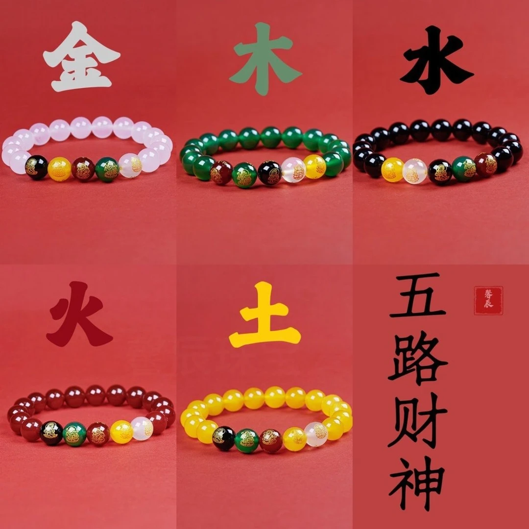 新中式天然红绿黄黑白色巴洛克玛瑙手串女款轻奢精致百搭手链