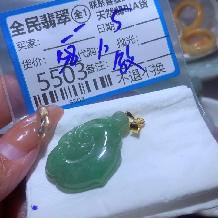 翡翠颈饰未镶嵌一***一