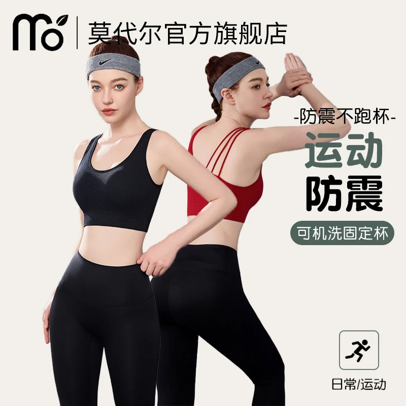莫代尔内衣背心免穿文胸美背固定无痕一体式打底夏季薄款吊带胸垫