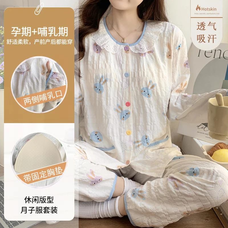 月子服春夏季泡泡棉邹布薄款产后哺乳期孕妇睡衣女春秋产妇家居服