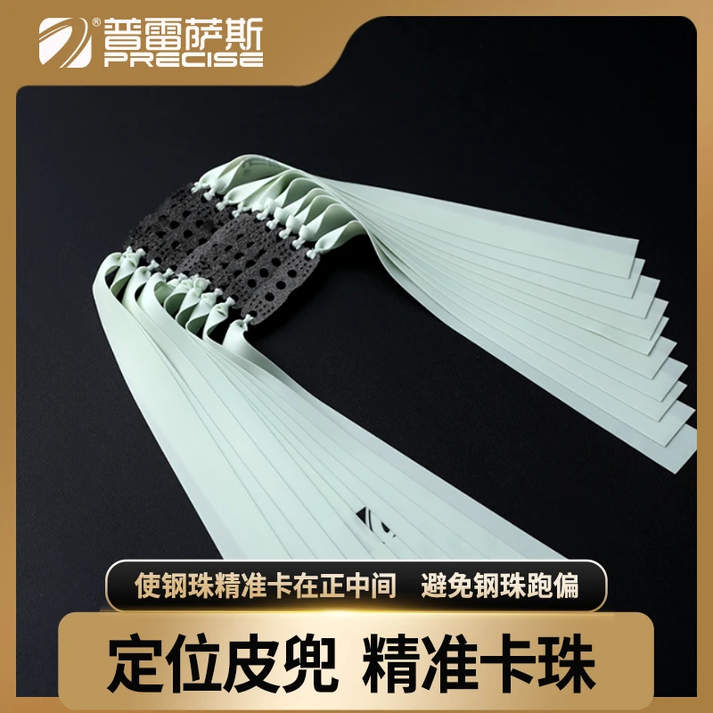 新款青白扁皮筋2012组有架加厚高弹力耐用加厚暴力弹弓皮筋10付装