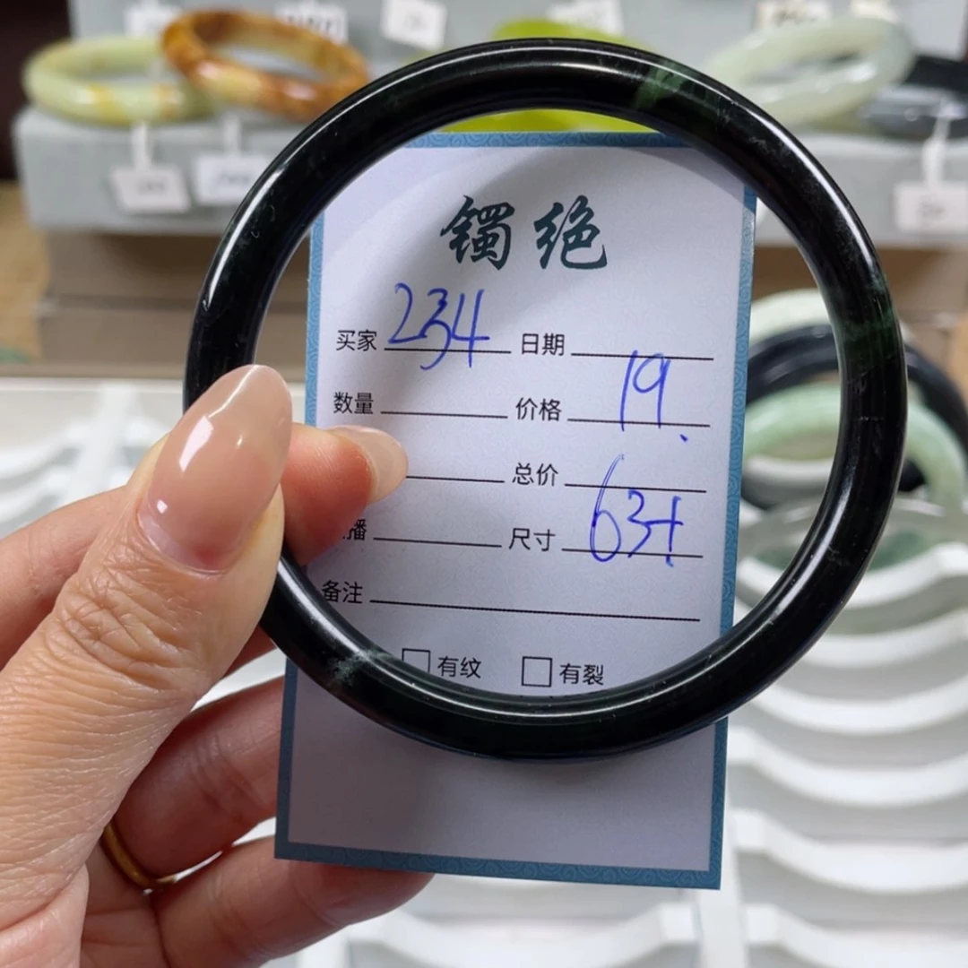 【闪购商品】蛇纹石玉手镯未镶嵌