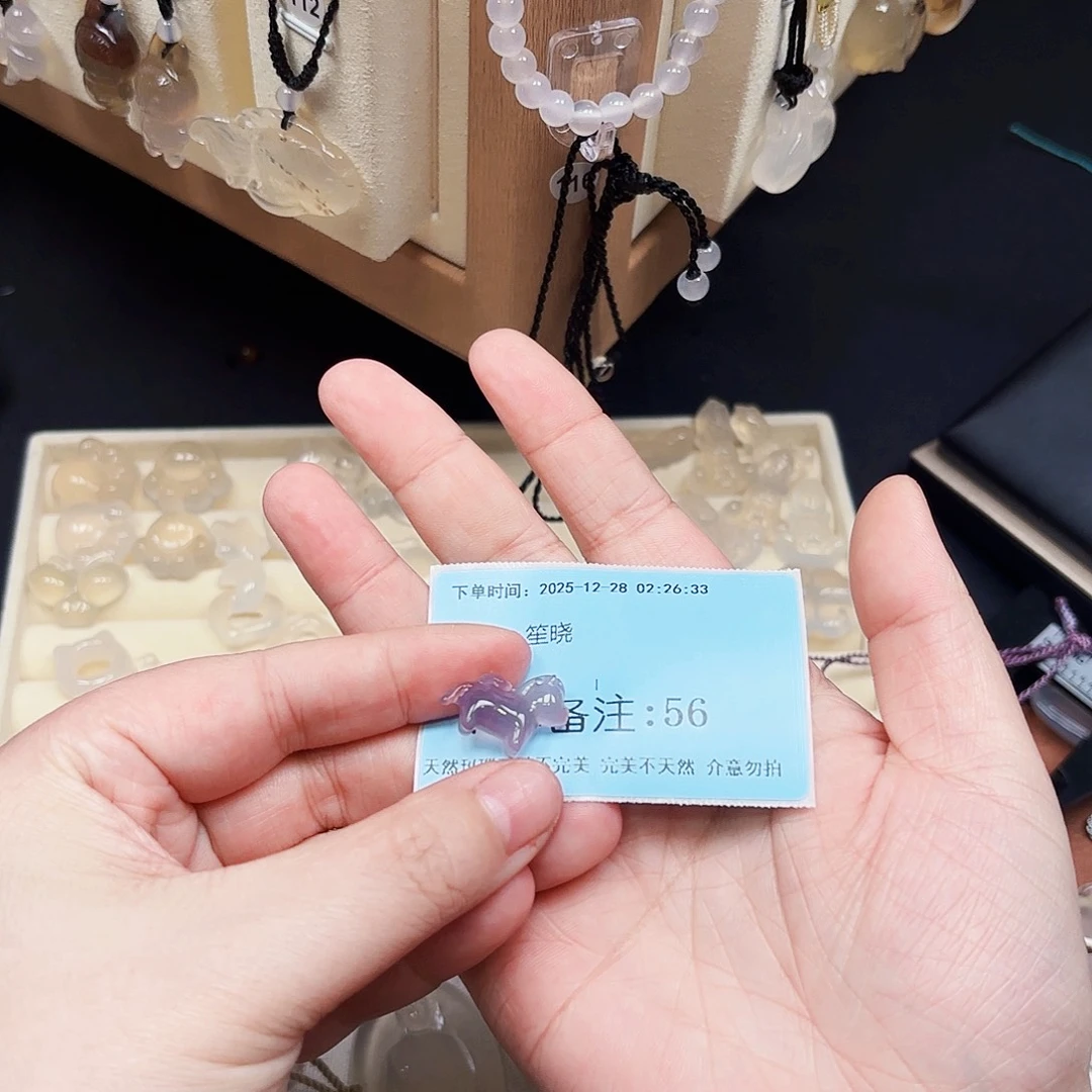 未镶嵌颈饰玛瑙/玉髓笙*