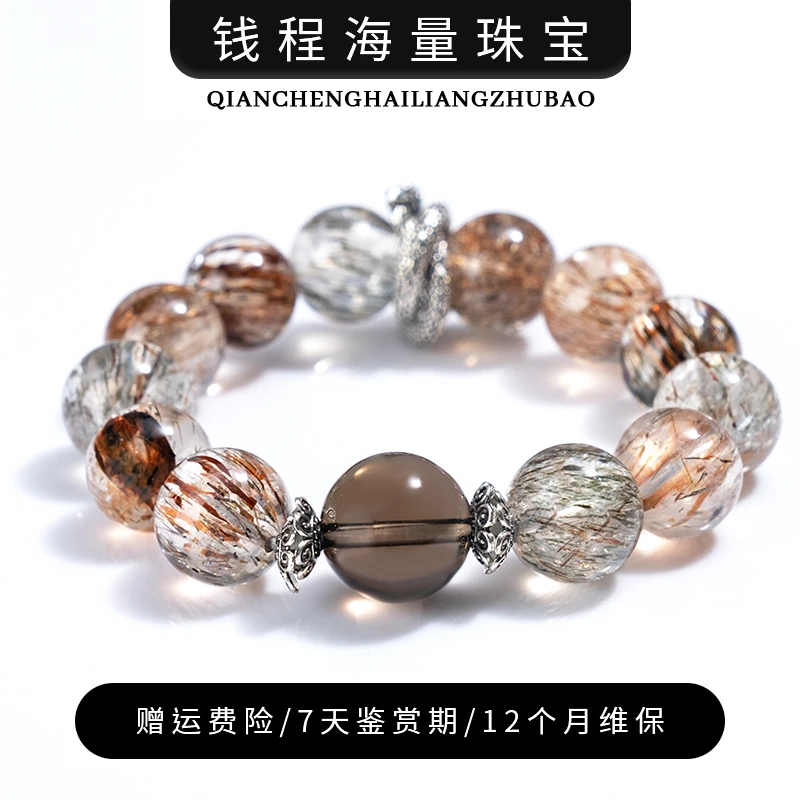 【安安象专属】【赤华】水晶手链YXGZB6583【多样性发一】