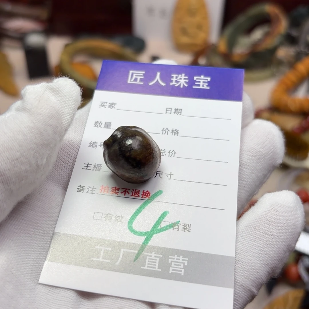 岫岩河磨玉（透闪石质玉）颈饰未镶嵌如*