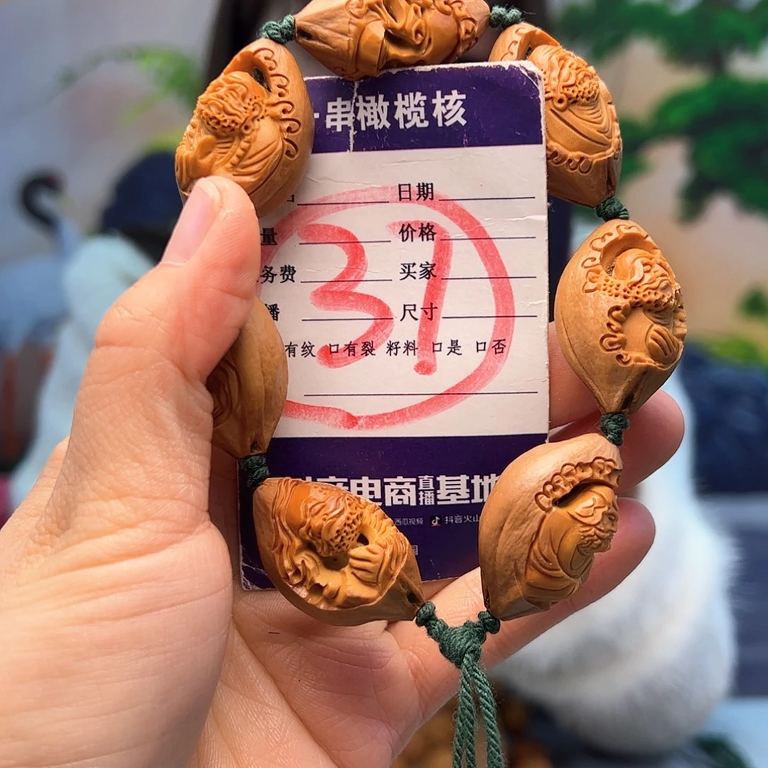 橄榄核手串/手链橄榄核