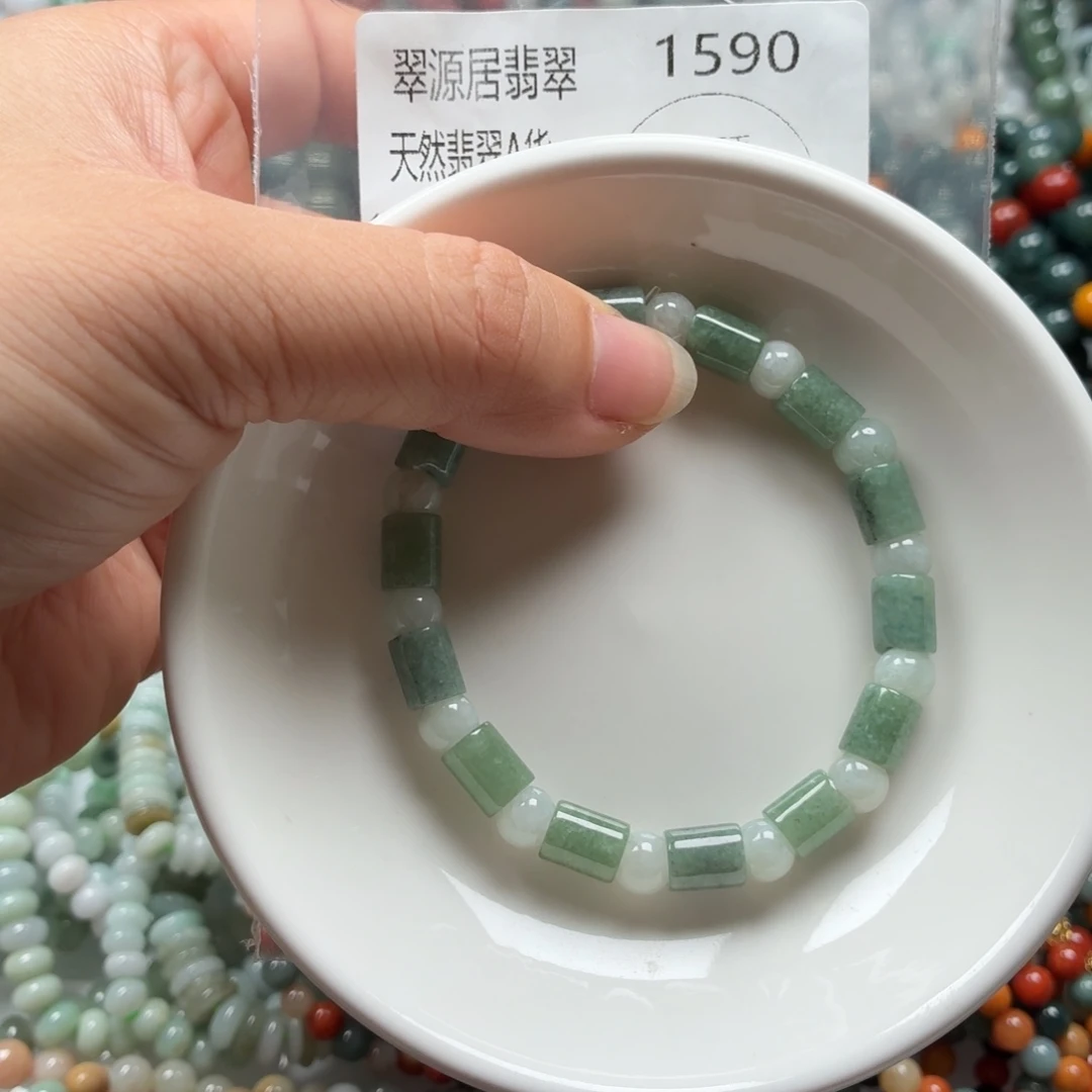 未镶嵌手链翡翠翡翠