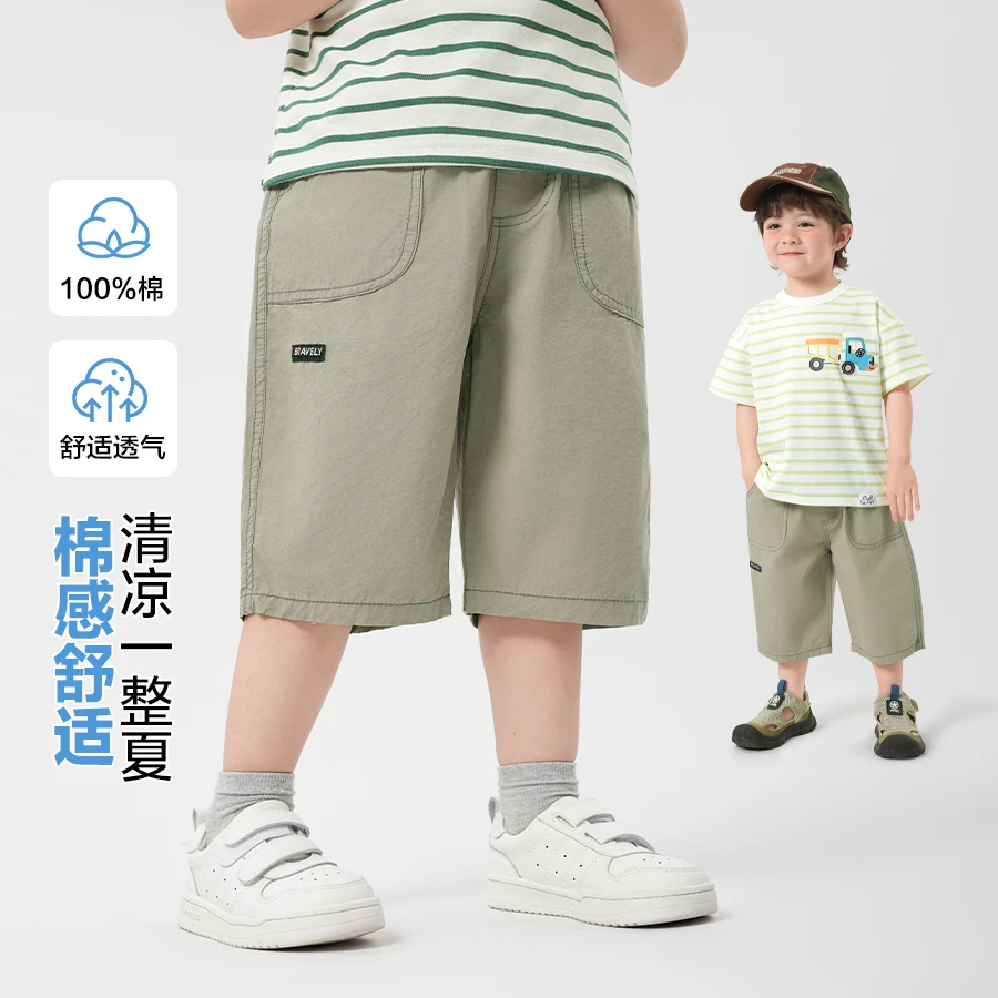 【25年夏季新款】男童休闲七分裤夏装夏款童装休闲夏季U16018