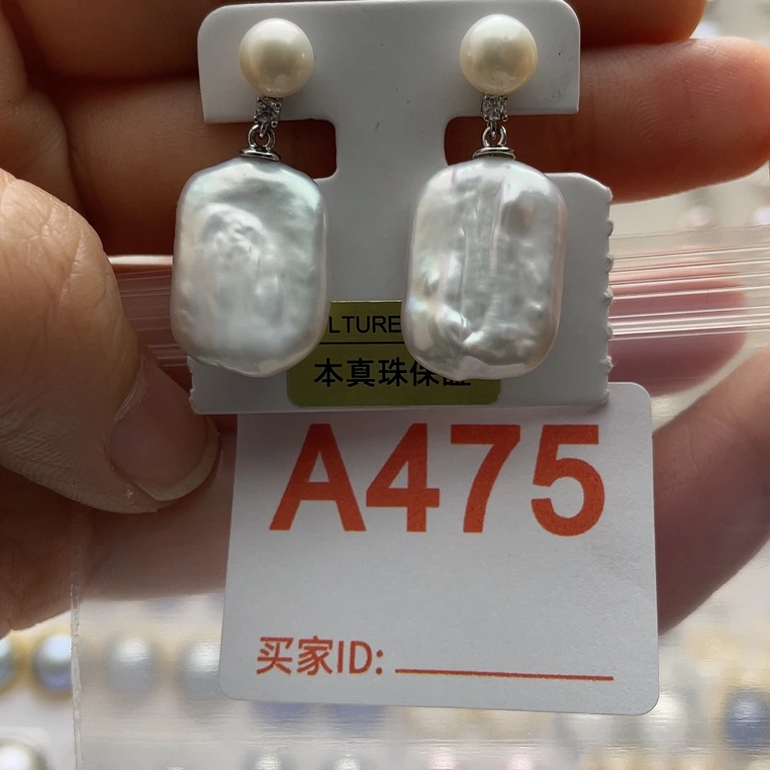 天然珍珠淡水珍珠未镶嵌