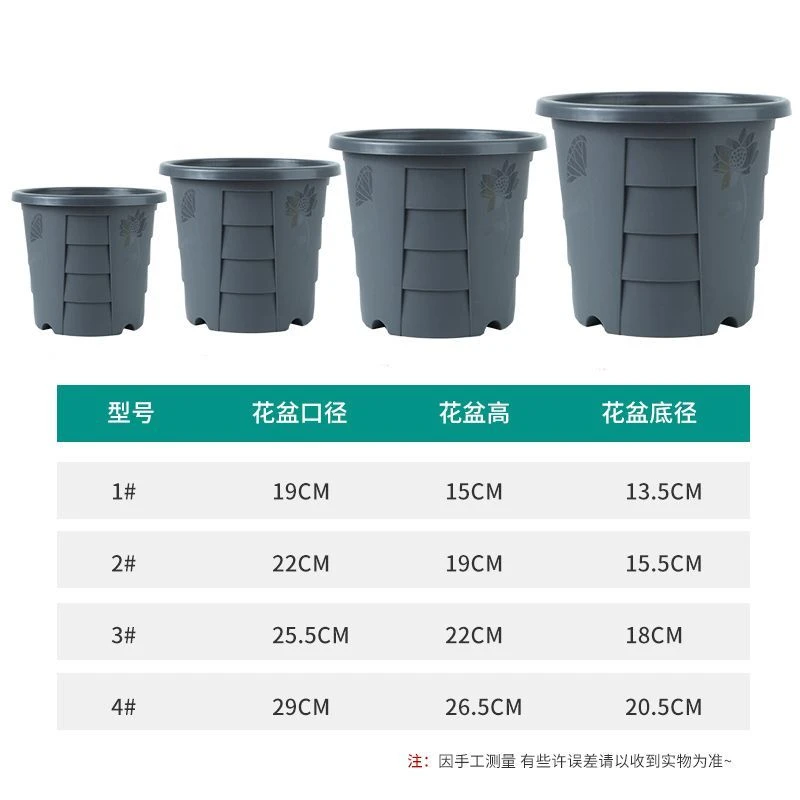 圆形侧孔控根盆67号