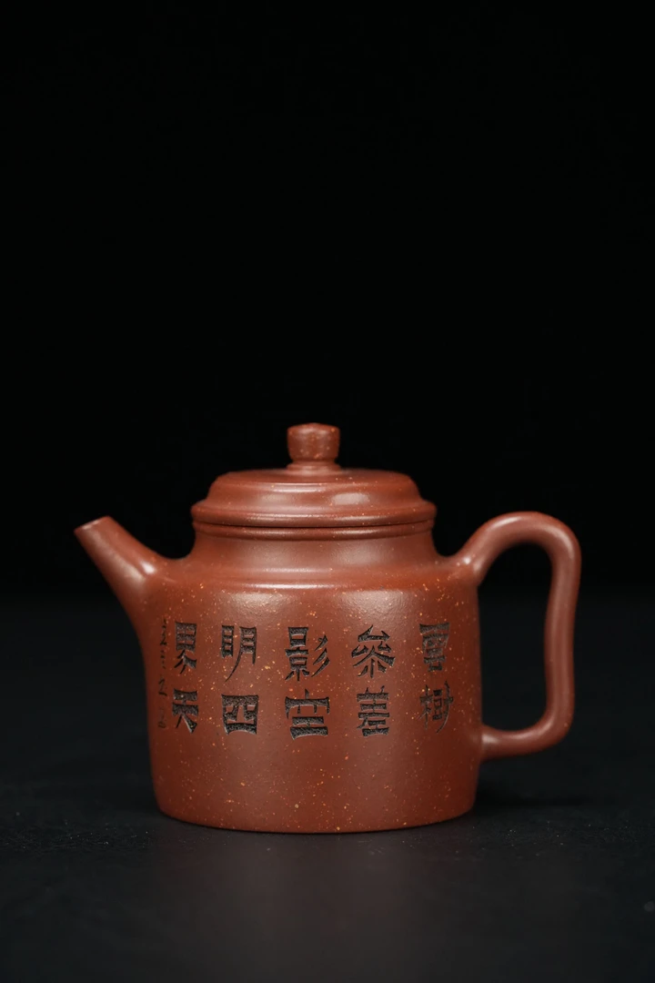 凡凡会客厅 LC139储立之高德钟 储氏赤金砂240CC 紫砂壶