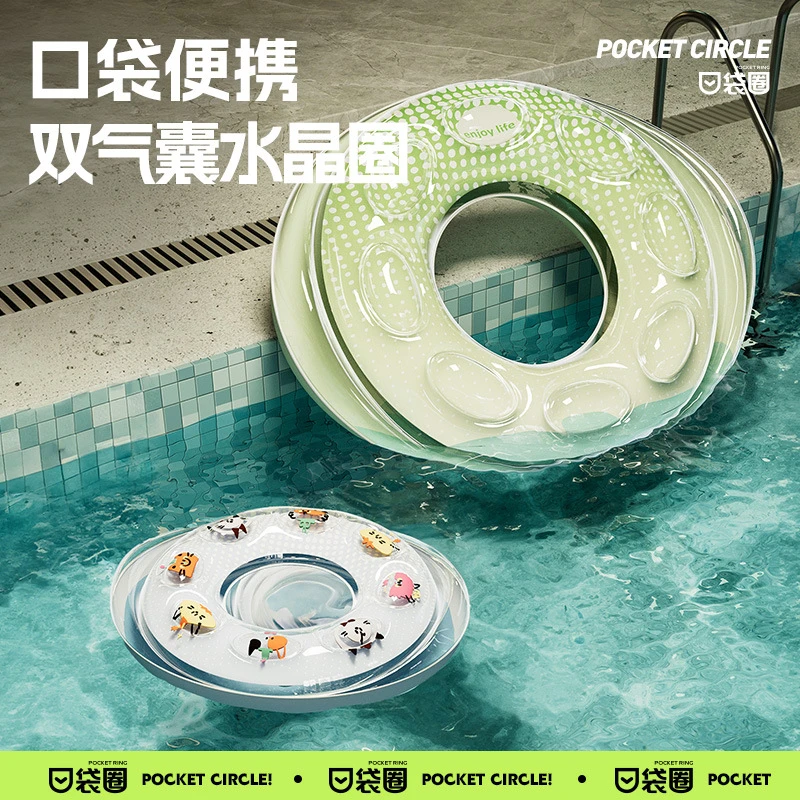 圈奇游泳圈水上充气玩具双层水晶圈双气囊加厚充气游泳圈大人