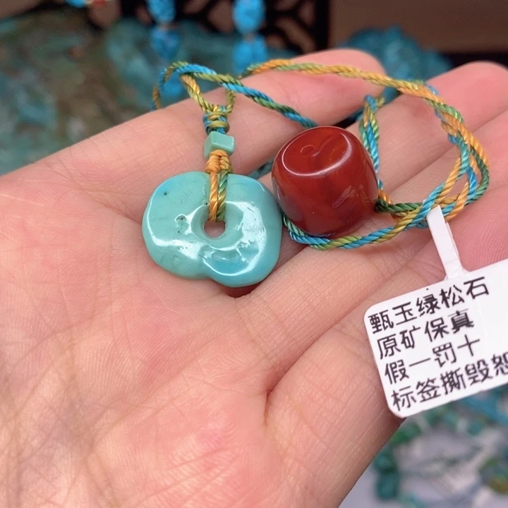 玛瑙/玉髓原矿未镶嵌j****7