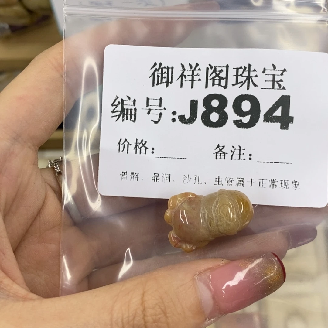 合金硅化珊瑚戒指人**生