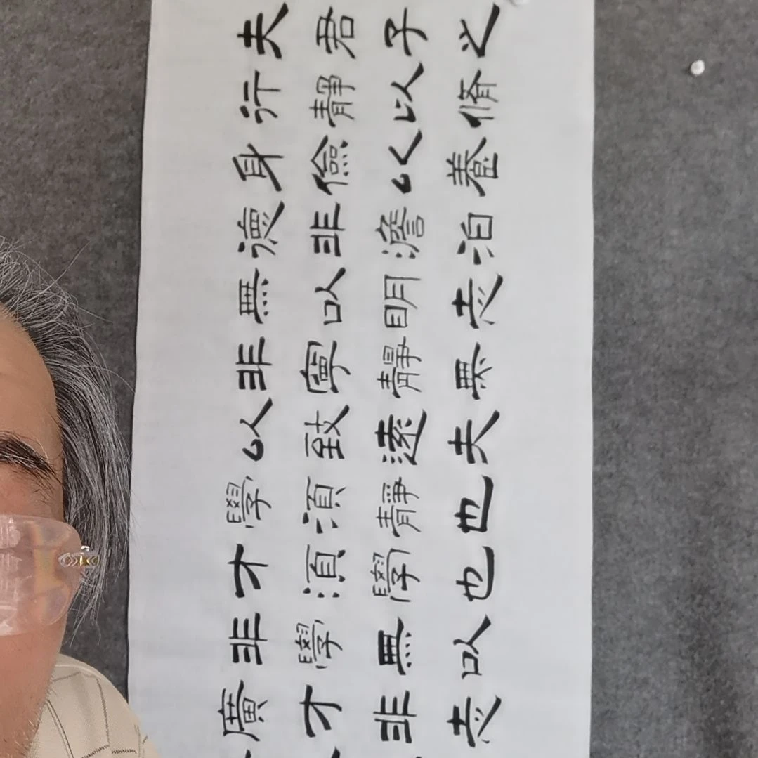 书法书法作品书法作