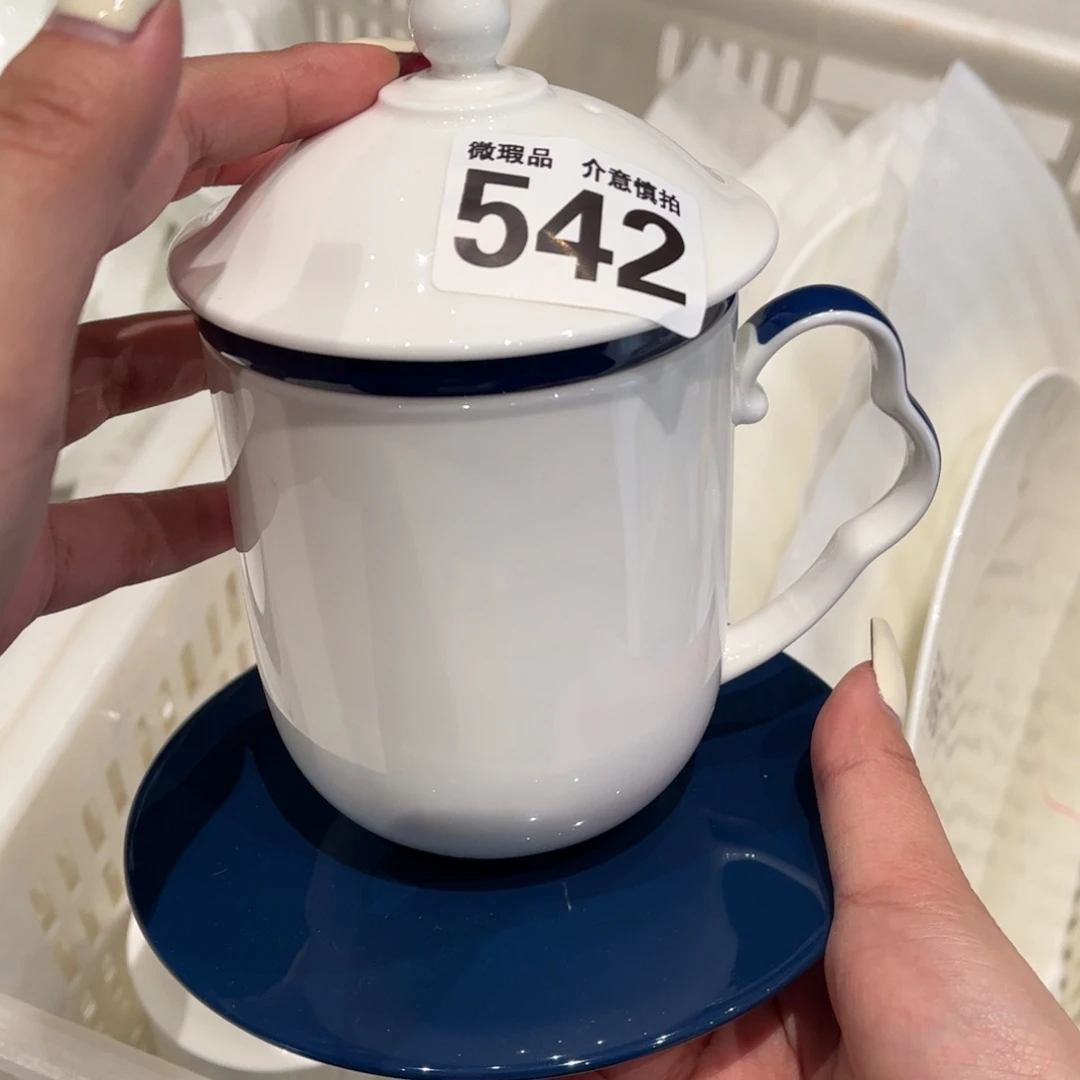 瓷片542 全场微瑕介意慎拍