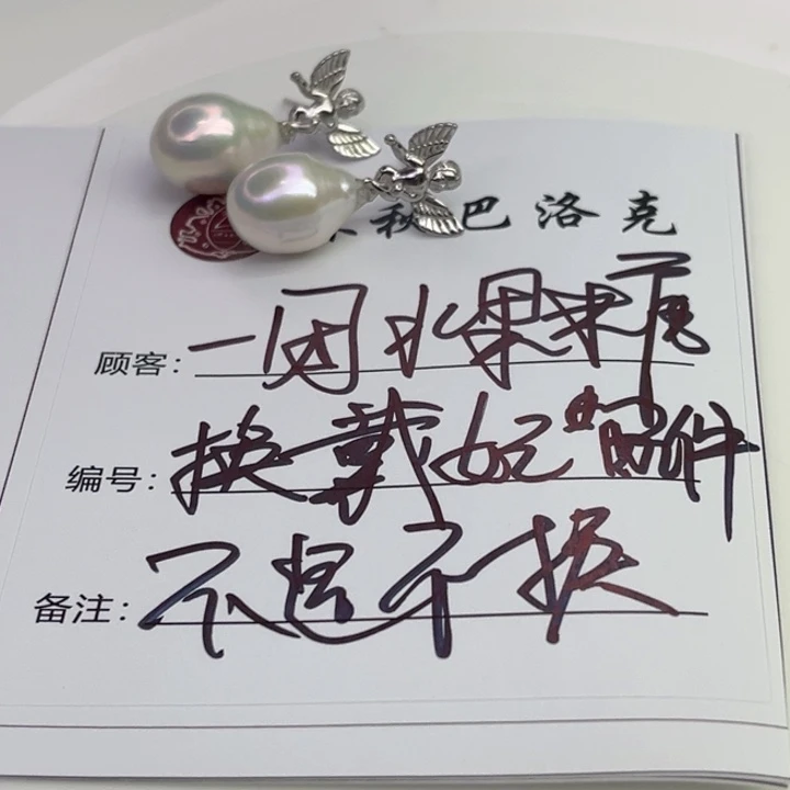 一***糖银S925镶嵌淡水珍珠耳饰