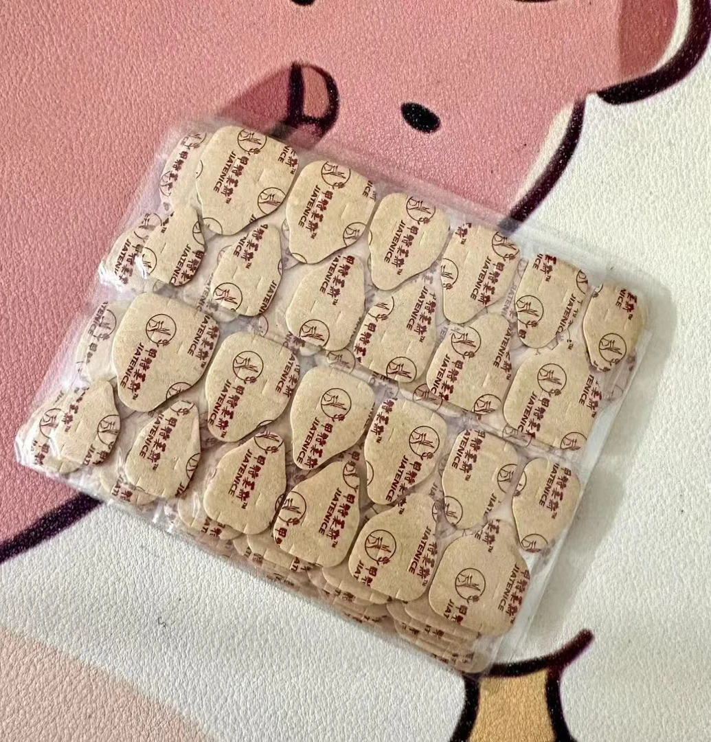 牛皮纸果冻胶 很粘 升级款 不伤甲
