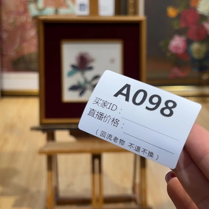 版画娜****询回流老物不退不换