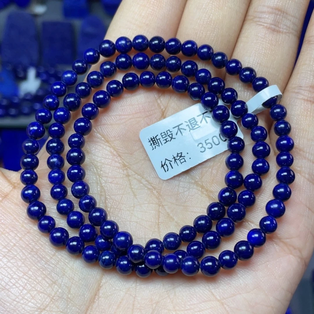 青金石未镶嵌4mm多圈手串（黑加仑）